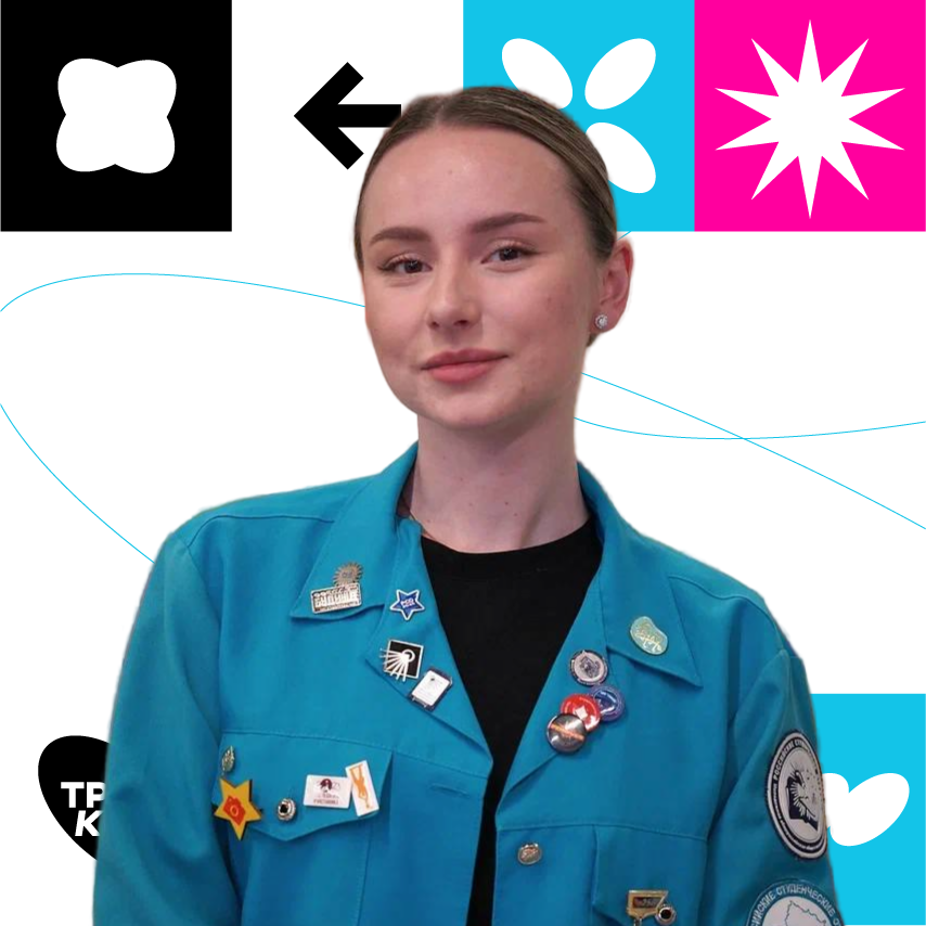 РСО